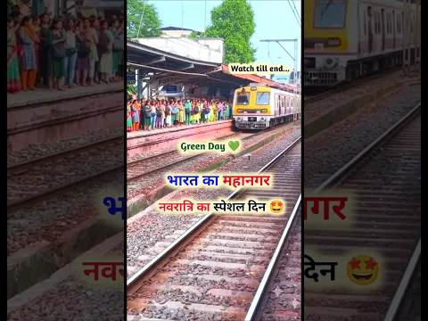 Navratri sixth day green colour | Navratri sixth day railway platform colour #train #railway #colour