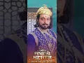 Lagu Sambhaji Maharaj Punyatithi Status 🚩
