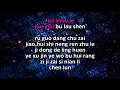 Download Lagu Zui Shou Xi De Mo Sheng Ren - Elva Hsiao - Karaoke Instrumental with Pinyin Lyric created by Code69