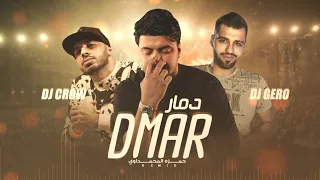 ريمكس   دمار   حمزه المحمداوي                                  دندنها