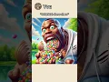 Download Lagu Rapper 50 Cent And Unique Special Jelly Bean! #ai #50cent #nobrainer