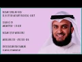 Download Lagu AN-NISA' [4] - PAGE 91 - VERSES 80 - 86 - MISHARY RASHID