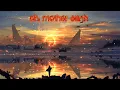 Persefone - The Majestic of Gaia Connection to the Motherland HR 98 15 FC osu taiko