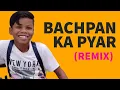 Bachpan Ka Pyar (Blazze Remix) | Sahdev | Kid Singing | Sonu Meri Darling | Viral Video (2021)