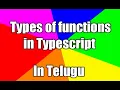 Types of Functions in Typescript in Telugu