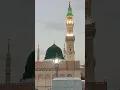 Salam ya RasullAllah 😭