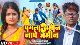 funny video omprakash akela antra singh priyanka singh chauhan maghi