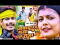 Lagu #Roshan Rohi's new song Ta Leli Tempu Ago Navada To Gaya Chalain Raja Ji # video Bhojpuri Song *