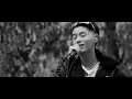 HowZ - 街角的薔薇  (Official Music Video)