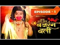 Download Lagu Jai Jai Jai Bajrangbali Episode-1|| Bal Leela || Ramanand Sagar