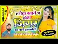 Download Lagu मरोड़ा खावे च छोरी जिगर का लागे टूक करेगी//बहुत ही रोमांटिक सॉन्ग एक बार सुनके देखो HR Gurjar goth