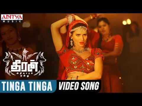 Download MP3 Tinga Tinga Video Song || Theeran Adhigaaram Ondru Movie || Karthi, Rakul Preet || Ghibran