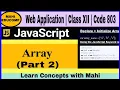 JavaScript Arrays part 2 Class 12th CBSE CODE 803