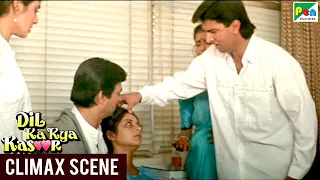 शालू की मौत - Climax Scene | Dil Ka Kya Kasoor | Divya Bharti, Prithvi, Suresh Oberoi, Shashi Kiran