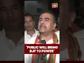 Lagu 'BJP Doesn't Need Presidential Rule To Come To Power In West Bengal': BJP's Suvendu Adhikari