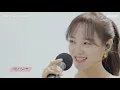 Kim Sejeong & Lee Chaeyeon - SKYLINE duet version