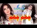 Download Lagu Cham Cham Bole Payal Piya | Mehak Malik | Bollywood Dance Performance | Shaheen Studio