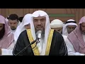 Download Lagu Quran Abdul Hadi Kanakri Surah Hud