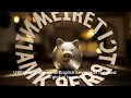 Global Money Secrets Revealed