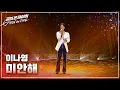 Download Lagu 이나영(Lee Nayoung) \