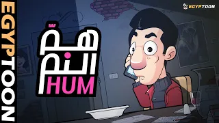 هم النم حمادة وخدمة عملاء تطبيق هم النم 