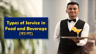 Mastering Waiter Skills: Comprehensive F&B Service Training