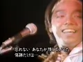 【1977（昭和52）年・歌詞付き】 アリス さん「冬の稲妻」★作詞：谷村 新司 さん、作曲：堀内 孝雄 さん★ 📺「19XX年 僕たちの懐かしのメロディ〜1977年版」1990or1年📺放映より抜粋