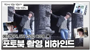  yook can do it behind