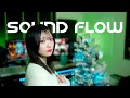 Download Lagu エピローグ [Epilogue] / stb,Rio＆NEA 【Studio One Cut MV】