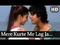 Download Lagu Mere Kurte Me Lag Ja Batan Banke (HD) - All Rounder Songs - Kumar Gaurav - Rati Agnihotri