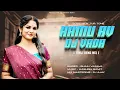 Download Lagu AAMU_AV_DJ_VADA_TENGE DANCE ( NEW TURTONE 2025 )  DJ VIRAL BODWANK FT. DJ AJAY RANVEVI