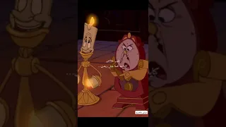 الجميلة والوحش 