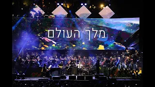 Avraham Fried Abba Live In Sultan S Pool 