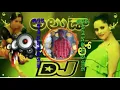 Download Lagu alluda garelandala alluda garelandala song new song DJ  ...@.@.@..@..#.#.#. .d