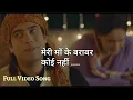 Download Lagu मेरी माँ के बराबर कोई नहीं । Meri Maa Ke Barabar Koi Nhi | Full Video Song | Jubin Nautiyal |