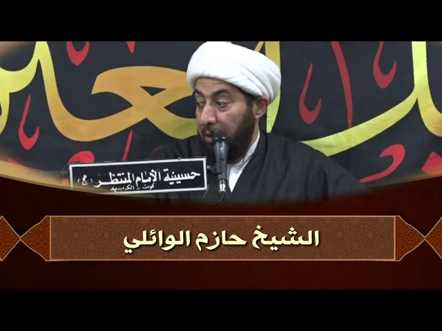 ⁣مسؤولية الزوج والزوجة في البيت