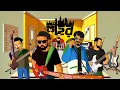 Download Lagu শহর | Shahar - Sleeping Buddha (official visualizer)