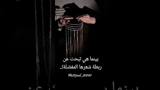 Viral واتباد Wattpad روايات Explore Foryou Jungkook Fypシ رواية الفراشة الذهبية Jk Explore 