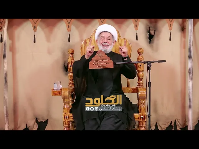 ⁣كل يوم عاشوراء وكل ارض كربلاء | الشيخ جعفر الابراهيمي