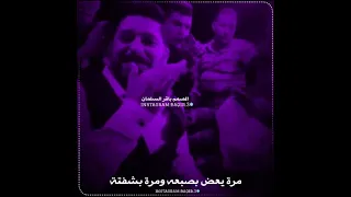 معد الحسان تمايل ياحلاته ومرة شفته 