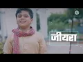 Download Lagu chunur chunur pairi baje new version whatsapp status || Abdul raziq Khan || CG cover song 2021