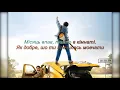 Скрябін (Без Обмежень)  - Мовчати (із к/ф "Я, "Побєда" і Берлін") (Караоке РОК)