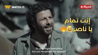 صحاب الأرض - إنت تمام يا ناصر😅🔥.. ناصر وأبو علي الحرب مقدرتش توقفهم😂