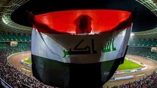 اغنيه المتخب العراقي      زلم الخليج البصره العراق دندنها