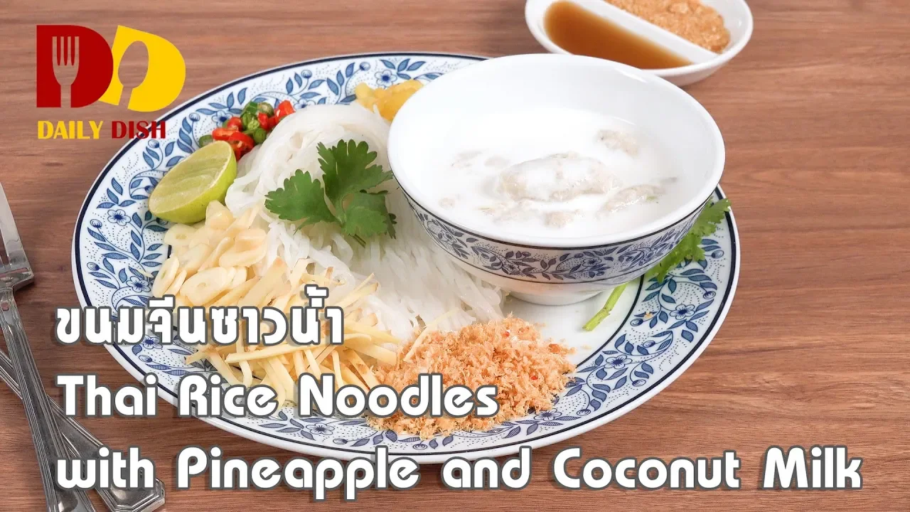 Thai Rice Noodle with Pineapple and Coconut Milk   Thai Food   