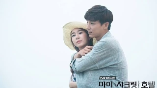  mv neon bunny lost in love my secret hotel ost part 2 rom eng lyrics