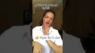 IDGAF ترجمة أغنية يادلعادي 