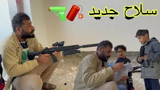 تجربة السلاح الصجم المائي طلع عطلان🔫😰