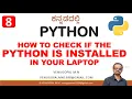 Python Programming in Kannada 8 Check Python is in Your System VENUGOPAL M N