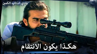 خطة إنتقام منظمة الأمن القومي دندنها